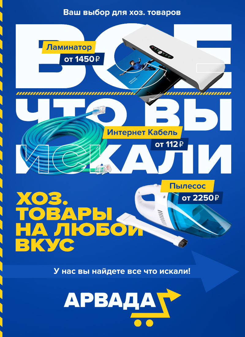 Design work showcase - bannerMa design